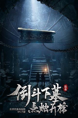冰火人魔法森林大冒险