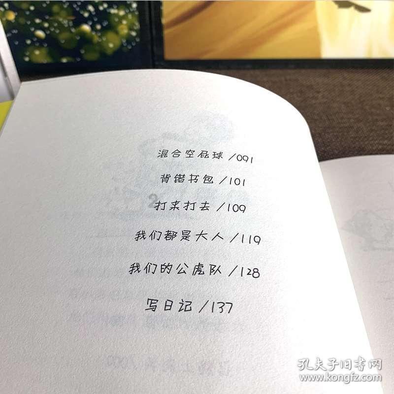为什么中国热带反而发达游戏画面