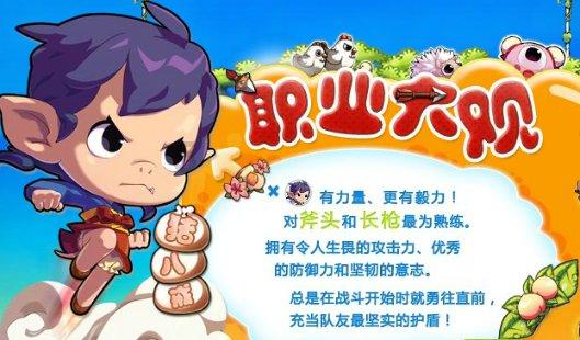 极客战记