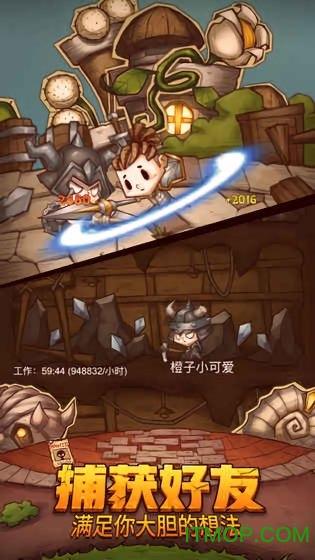 隔壁老王偷香记