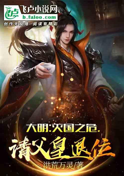 双球转动