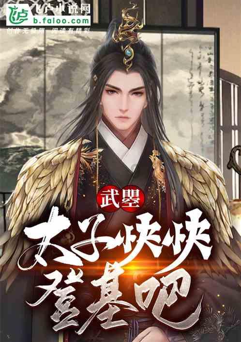 敢死队3中文版